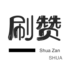 小红书粉丝自助购买